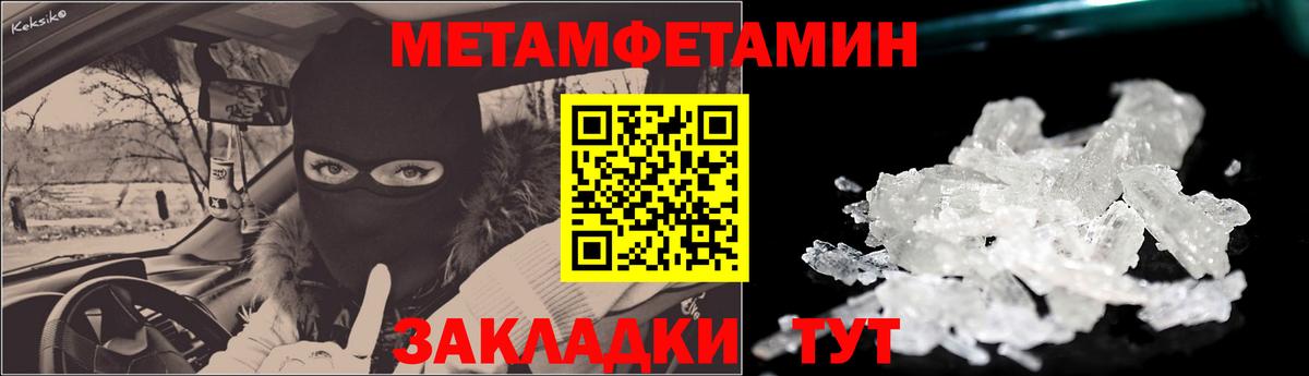 Amphetamine 97% Киржач