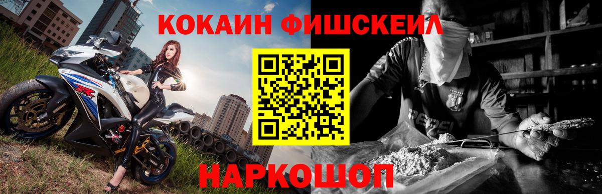 Киржач  Кокаин  Вход с VPN  Cocaine Перу 