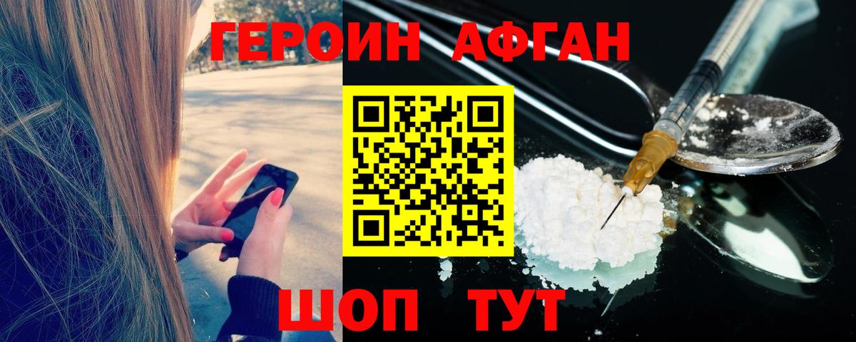 МДМА Киржач