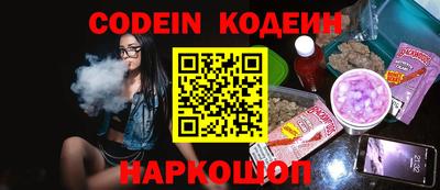 мяу мяу кристалл Гусев