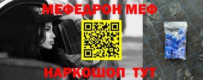 кокаин премиум Гусь-Хрустальный