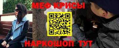 кокаин премиум Гусь-Хрустальный