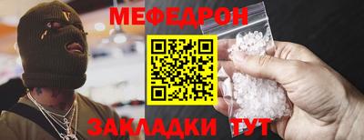 кокаин премиум Гусь-Хрустальный