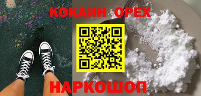 мяу мяу кристалл Гусев