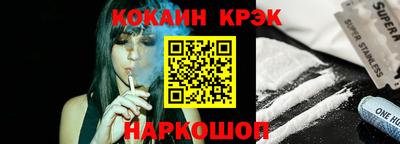 экстази Гусиноозёрск