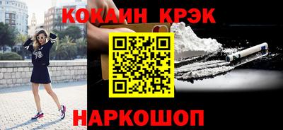 мяу мяу кристалл Гусев
