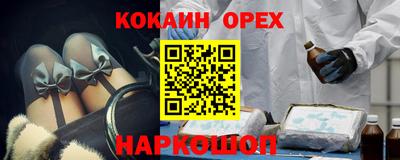 spice Малгобек