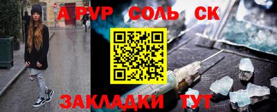 мяу мяу кристалл Гусев