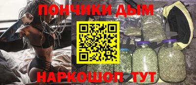 мяу мяу кристалл Гусев