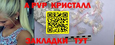 мяу мяу кристалл Гусев