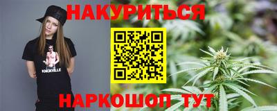 экстази Гусиноозёрск