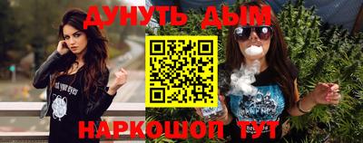 мяу мяу кристалл Гусев