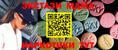 экстази Гусиноозёрск