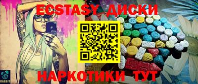 кокаин премиум Гусь-Хрустальный