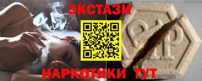 мяу мяу кристалл Гусев