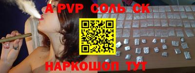 кокаин премиум Гусь-Хрустальный
