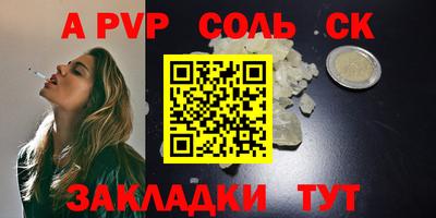 кокаин премиум Гусь-Хрустальный