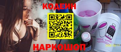 экстази Гусиноозёрск