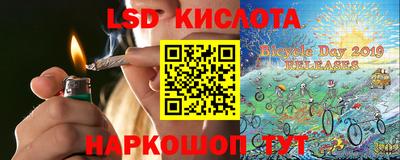 экстази Гусиноозёрск