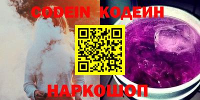 кокаин премиум Гусь-Хрустальный