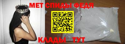 мяу мяу кристалл Гусев