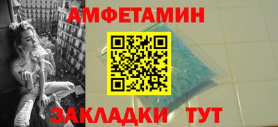 мяу мяу кристалл Гусев