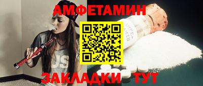 кокаин Мариинск