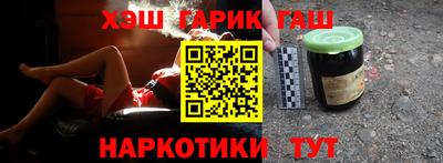 кокаин премиум Гусь-Хрустальный