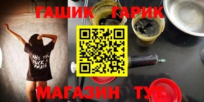 мяу мяу кристалл Гусев