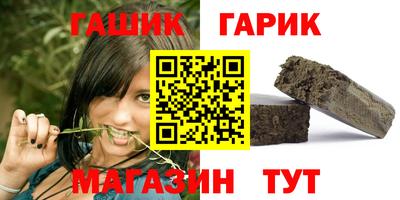мяу мяу кристалл Гусев
