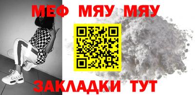 кокаин премиум Гусь-Хрустальный