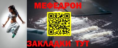 кокаин премиум Гусь-Хрустальный