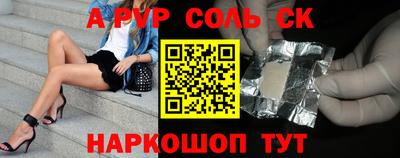 экстази Гусиноозёрск