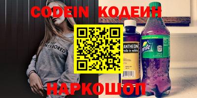 кокаин премиум Гусь-Хрустальный