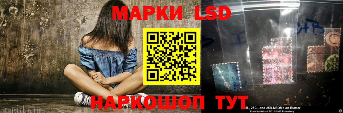 Лсд 25 экстази ecstasy  Вход с VPN  LSD-25 экстази кислота  Киржач 