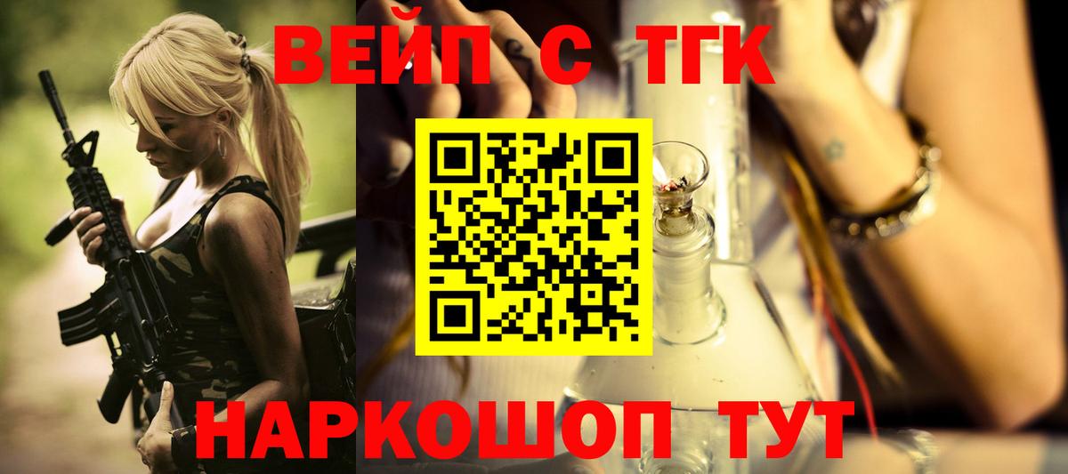 Дистиллят ТГК Wax Киржач