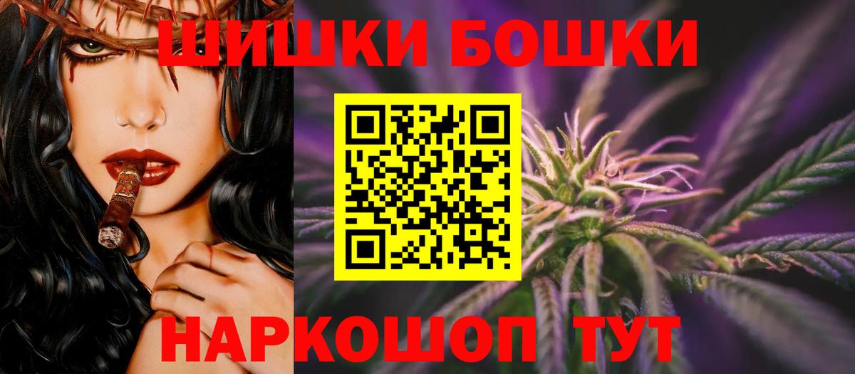 Шишки марихуана сатива Киржач